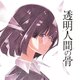 Illustration for article titled MANGA Plus: Holy Crap, They Actually Did It